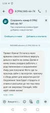 Screenshot_20250326-123037.webp