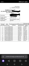 Изображение WhatsApp 2025-03-27 в 02.06.22_b764b096.webp