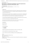 111 (1)_page-0001.webp