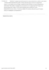 111 (1)_page-0002.webp