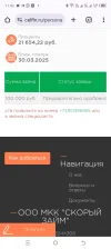 Screenshot_20250327-114343.webp