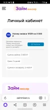 Screenshot_20250327_163516_Yandex Browser.webp