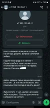 Screenshot_20250327_085212_WhatsApp.webp
