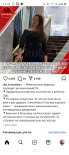 Screenshot_20250327-161319.webp