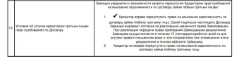 Screenshot_20250327-165400.webp