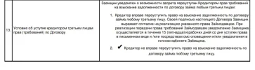 Screenshot_20250327-165431.webp
