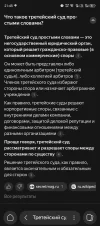 Screenshot_20250327-214527.webp