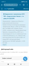 Screenshot_2025-03-28-12-10-04-034_com.android.chrome.webp