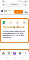 Screenshot_20250328-093315_Yandex Start.webp
