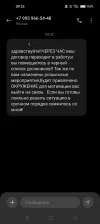 Screenshot_2025-03-28-09-33-43-57_cf3cf72bd8e53b0db7ddb0a6f2208af9~2.webp