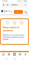 Screenshot_20250328-101930_Yandex Start.webp
