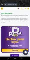 Screenshot_20250328-125401.webp