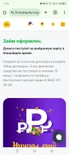 Screenshot_20250328-115907.webp