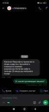 Screenshot_2025-03-28-12-53-08-824_com.truecaller.webp