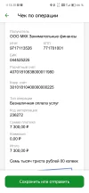 Screenshot_20250328_132044.webp