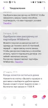 Screenshot_20250328-142329.webp