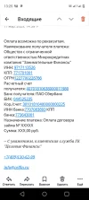 Screenshot_20250328-132515.webp