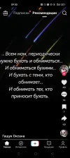 Screenshot_2025-03-28-09-30-36-15_50ef9f5a0f3fc24b6f0ffc8843167fe4.webp