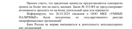 Screenshot_20250328-153946.webp
