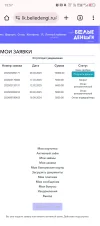 Screenshot_20250328-155722.webp