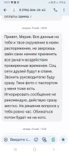 Screenshot_20250328_182701_Messages.webp
