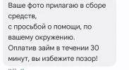 Screenshot_20250328_182553_Messages.webp