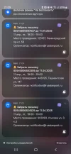Screenshot_20250328_210923_One UI Home.webp