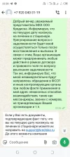 Screenshot_20250328-232830.webp