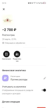Screenshot_20250328-231844.webp