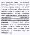 Screenshot_20250329-000606.webp