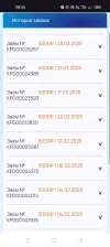 Screenshot_2025-03-29-08-55-06-65_40deb401b9ffe8e1df2f1cc5ba480b12.webp