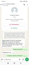 Screenshot_2025-03-29-10-35-54-496_com.whatsapp.webp