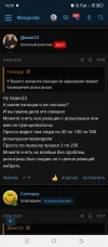 Screenshot_20250329-135909.webp