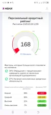Screenshot_20250329-125959.webp