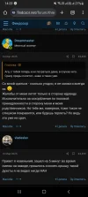 Screenshot_20250329-142305_Chrome.webp