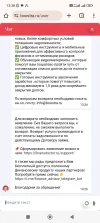 Screenshot_2025-03-29-13-28-38-480_com.android.chrome.webp