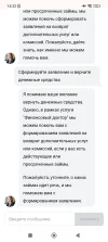 Screenshot_2025-03-29-14-32-51-707_com.android.chrome.webp