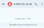 Screenshot_20250329-143543.webp
