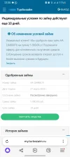 Screenshot_20250327_233043_Browser.webp
