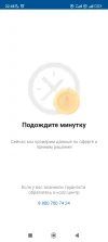 Screenshot_2025-03-29-22-48-25-796_ru.dc.webp
