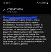 Screenshot_20250329_134336_Messages.webp