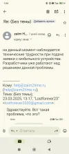 Screenshot_2025-03-30-01-24-42-323_com.google.android.gm.webp
