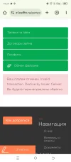 Screenshot_20250329-192413.webp