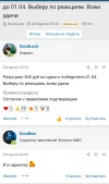 Screenshot_20250330_070957_Yandex Browser.webp