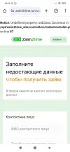 Screenshot_2025-03-30-12-15-00-178_com.android.chrome.webp