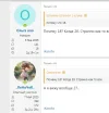 Безымянный.webp