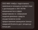 Screenshot_2025-03-30-14-34-35-284-edit_com.google.android.apps.messaging.webp