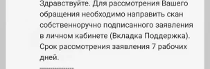 Screenshot_20250330_184523_Samsung Internet.webp