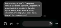 Screenshot_20250330_150150_Messages.webp