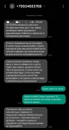 Screenshot_20250330_150131_Messages.webp